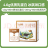 百菲酪水牛純牛奶4.0g乳蛋白寶寶愛喝 200ml*20盒/箱 送禮禮盒裝 曬單實拍圖