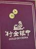 行金銀中足金999五帝幣手鏈轉運珠金錢幣DIY編繩手串手繩 生日禮物 康熙通寶（克重多退少補） 約0.5g 曬單實拍圖