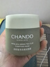 自然堂喜馬拉雅茶泥膜清潔面膜100g 改善黑頭油脂控油 曬單實(shí)拍圖