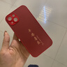 龐卡 Apple蘋(píng)果17ProMax手機殼iPhone新款5G磨砂保護套硅膠軟邊鏡頭全包防指紋耐磨防摔散熱男女薄外殼 【石墨黑】平安喜樂(lè ) 曬單實(shí)拍圖