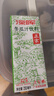 美玏冬瓜茶飲料整箱250ml*24盒荷葉冬瓜汁茶夏季涼茶懷舊解渴飲品料 曬單實(shí)拍圖