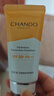 自然堂羽感致護(hù)防曬乳50ml防護(hù)清爽防紫外線SPF50+PA+++ 曬單實(shí)拍圖