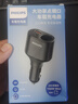 飛利浦（Philips）車載充電器快充一拖三多功能汽車超級閃充適用華為蘋果15/16擴展點煙器轉(zhuǎn)換插頭4103 曬單實拍圖