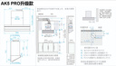 美的（Midea）【AK5pro升級(jí)款25風(fēng)量】抽吸排油煙機(jī)變頻頂側(cè)一體蒸汽洗自清潔以舊換新國(guó)家補(bǔ)貼20%可配燃?xì)庠?曬單實(shí)拍圖