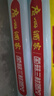 廣州酒家利口福 菌菇三鮮蒸餃368g*2 32個(gè) 煎餃鍋貼 兒童早餐宵夜 速凍方便菜  曬單實(shí)拍圖