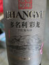 張裕多名利赤霞珠干紅葡萄酒750ml整箱裝 紅酒 自飲宴請 送禮 【不帶筒】三星赤霞珠彩龍整箱 曬單實(shí)拍圖