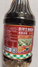 廚邦醬油  生抽醬油【黃豆醬油】1.88kg 釀造醬油 炒菜提鮮 調(diào)味品 曬單實(shí)拍圖