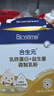 合生元（BIOSTIME）小金盾乳鐵蛋白兒童HMO免疫球蛋白粉30袋 曬單實拍圖