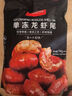 1號會(huì )員店（One's Member）大號龍蝦尾 活蝦現剝鮮活 生鮮 速凍干蝦尾2斤 ( 100-125尾/斤) 曬單實(shí)拍圖