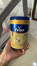美素佳兒（Friso）皇家較大嬰兒配方奶粉 2段（6-12個(gè)月）800克 乳鐵蛋白 新國標(biāo) 曬單實(shí)拍圖