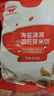 秋田滿滿嬰幼兒寶寶零食 有機(jī)嬰幼兒胚芽米餅入口溶磨牙餅干兒童零食 【兒童線】海苔胚芽米餅 曬單實(shí)拍圖