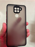 喬致 紅米10X4G手機(jī)殼磨砂redmi10x膚感撞色4G防摔m2003j15sc保護(hù)套1OX全包 紅米10X 4G【經(jīng)典黑】膚感磨砂殼 曬單實(shí)拍圖