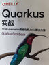 清華附中物理名師導(dǎo)學(xué):高考對(duì)接篇 曬單實(shí)拍圖