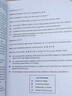 【現(xiàn)貨即發(fā) 順豐包郵】劍橋雅思官方真題集4-20全套16本學(xué)術(shù)類A類IELTS劍4-20 pdf 電子版出國(guó)留學(xué)考試雅思全真題備考資料考試書(shū)聽(tīng)力雅思真題精講解析 雅思真題4-19(學(xué)術(shù)類)全套16本 曬單實(shí)拍圖