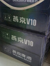 燕京啤酒 V10精釀白啤426ml*12瓶  整箱送貨上門    啤酒整箱批發(fā) 426mL 12瓶 曬單實拍圖