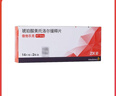 【原研進(jìn)口】倍他樂克琥珀酸美托洛爾緩釋片47.5mg*28片/盒 曬單實拍圖