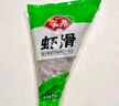 安井蝦滑 150g*5袋 蝦仁含量80% 火鍋麻辣燙食材 速食熟食海鮮水產(chǎn) 曬單實拍圖