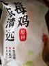 天農(nóng) 清遠(yuǎn)雞老母雞整雞肉 2斤 生態(tài)散養(yǎng)300天走地雞 冷凍 月子燉湯 曬單實(shí)拍圖