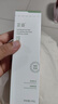 芷豆520濕敷水茶樹清透水控油補(bǔ)水保濕油皮舒緩爽膚水學(xué)生化妝水禮物 【補(bǔ)水舒緩】濕敷水520ml-茶清綠 曬單實(shí)拍圖