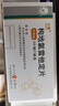[貝雪]枸地氯雷他定片 8.8mg*6片 1盒裝 曬單實(shí)拍圖