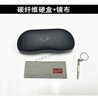 雷朋（Ray.Ban）原裝雷朋太陽(yáng)眼鏡盒RayBan墨鏡盒 收納抗壓通用平 碳纖維紋硬盒全套包裝 曬單實(shí)拍圖