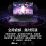 榮耀MagicBook Pro 16 HUNTER版【國家補貼】AI輕薄游戲本 酷睿Ultra5 24+1T RTX4060 3K電競屏 凝夜色 曬單實拍圖