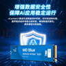 西部數(shù)據(jù)（WD）SSD固態(tài)硬盤 NVMe M.2接口 AI電腦配件 筆記本電腦游戲硬盤 原廠顆粒不虛標(biāo)不掉速 SN5000 | PCle4x4 5150MB/s 大容量 【1TB】 曬單實(shí)拍圖