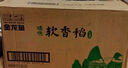 五糧液股份 尖莊榮耀金 濃香型白酒 52度 500ml  單瓶裝 固態(tài)法白酒 曬單實拍圖
