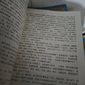 【新華書(shū)店正版2025新版】9九年級下冊全套教材世界歷史書(shū)課本教材教科書(shū)人教版人民教育出版社初三3下學(xué)期世界歷史 九下語(yǔ)文數學(xué)化學(xué)道德歷史5本套裝 【7本】九年級下冊 外研英語(yǔ)+其他人教 曬單實(shí)拍圖