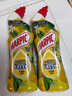 HARPIC亮湃 花香味潔廁啫喱 去除水垢污漬全效清潔  750ML 曬單實(shí)拍圖