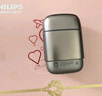 飛利浦（PHILIPS）電動(dòng)剃須刀新一代旋護式鵝卵石Pro禮盒裝無(wú)線(xiàn)充電便攜刮胡刀暮靄金 生日禮物送男友送老公國家補貼 曬單實(shí)拍圖