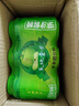 天地壹號(hào) 蘋果醋飲料330ml×12+3罐 0脂肪酸爽解膩 冰鎮(zhèn)更佳 新舊包裝隨機(jī) 曬單實(shí)拍圖