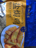 廣州酒家利口福 鹽焗雞(清遠土雞)1100g 快手菜 熟雞熟食 粵式風(fēng)味 整雞 曬單實(shí)拍圖