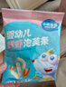 小鹿藍(lán)藍(lán) 嬰幼兒泡芙條混合口味 寶寶兒童零食超值裝120g 20小包 曬單實(shí)拍圖