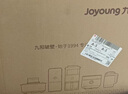 九陽低音破壁機(jī)家用全自動(dòng)豆?jié){機(jī)輕音榨汁料理機(jī)1.2L精巧小型2-3人用五谷雜糧破壁機(jī)P199國家補(bǔ)貼 曬單實(shí)拍圖