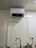 榮事達（Royalstar）40升電熱水器2200W速熱家用儲水式衛生間小戶(hù)型洗澡機一級能效節能省電 家電國家補貼RSD-E6-40 曬單實(shí)拍圖