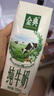 伊利【新鮮日期】金典純牛奶整箱 250ml*16盒 3.6g乳蛋白 禮盒裝 曬單實(shí)拍圖