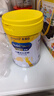 美贊臣學(xué)優(yōu)力 卓高 3歲+兒童成長(cháng)奶粉700g【CBP 助力猛猛長(cháng)】 曬單實(shí)拍圖