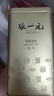 張一元茶葉茉莉花茶毛尖新春茶冷泡濃香型伴手茶禮送禮品特種200g金罐裝 曬單實(shí)拍圖