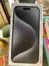 Apple【分期0首付】蘋(píng)果iPhone15plus iphone15手機雙卡雙待全網(wǎng)通手機 蘋(píng)果15plus 黑色 256GB 全網(wǎng)通+質(zhì)保2年+配件禮包 曬單實(shí)拍圖