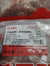 HI 海底撈羔羊后腿肉凈重2斤 原切火鍋烤肉燒烤串食材 內(nèi)蒙古羊肉 國(guó)產(chǎn) 曬單實(shí)拍圖