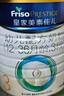 皇家美素佳兒新國標皇家美素佳兒1/2/3/4段嬰幼兒配方奶粉800g荷蘭原裝進口 皇家美素佳兒3段 800g 曬單實拍圖