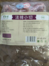 東來順 內(nèi)蒙古羔羊原切法排小切1斤（約4-6根） 戰(zhàn)斧法式羊排 燒烤食材 曬單實(shí)拍圖