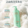 舒蕾控油去屑小蒼蘭香氛洗發(fā)水510g 老牌國貨 男女士 清爽蓬松  曬單實(shí)拍圖