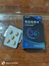 [杰士邦] 他達(dá)拉非片20mg*10片/盒 男科用藥 京東大藥房 曬單實(shí)拍圖