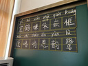 歐嘜（oumai）磁性黑板貼拼音田字格學(xué)生書(shū)寫(xiě)規范生字格磁力貼教學(xué)用具墻貼 黑色六聯(lián)拼音田字格一條裝 曬單實(shí)拍圖