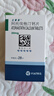 【原研藥】立普妥 阿托伐他汀鈣片20mg*28片 守護血脂健康 曬單實拍圖