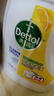滴露（Dettol）衣物除菌液 檸檬1.5L 兒童可用衣物消毒液殺菌除螨可配洗衣液 曬單實拍圖