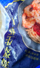 GUO LIAN國聯(lián)水產(chǎn) 翡翠生蝦仁特大號 凈重1斤17-22只 京東蝦仁品質(zhì)保障 曬單實(shí)拍圖