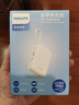 飛利浦【國標(biāo)3C認(rèn)證可上飛機(jī)】自帶雙線充電寶超級快充20000毫安大容量小巧便攜移動電源適用蘋果16 華為 曬單實(shí)拍圖